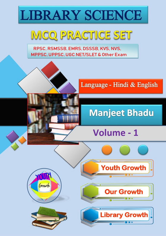 Youth Growth Mcq book