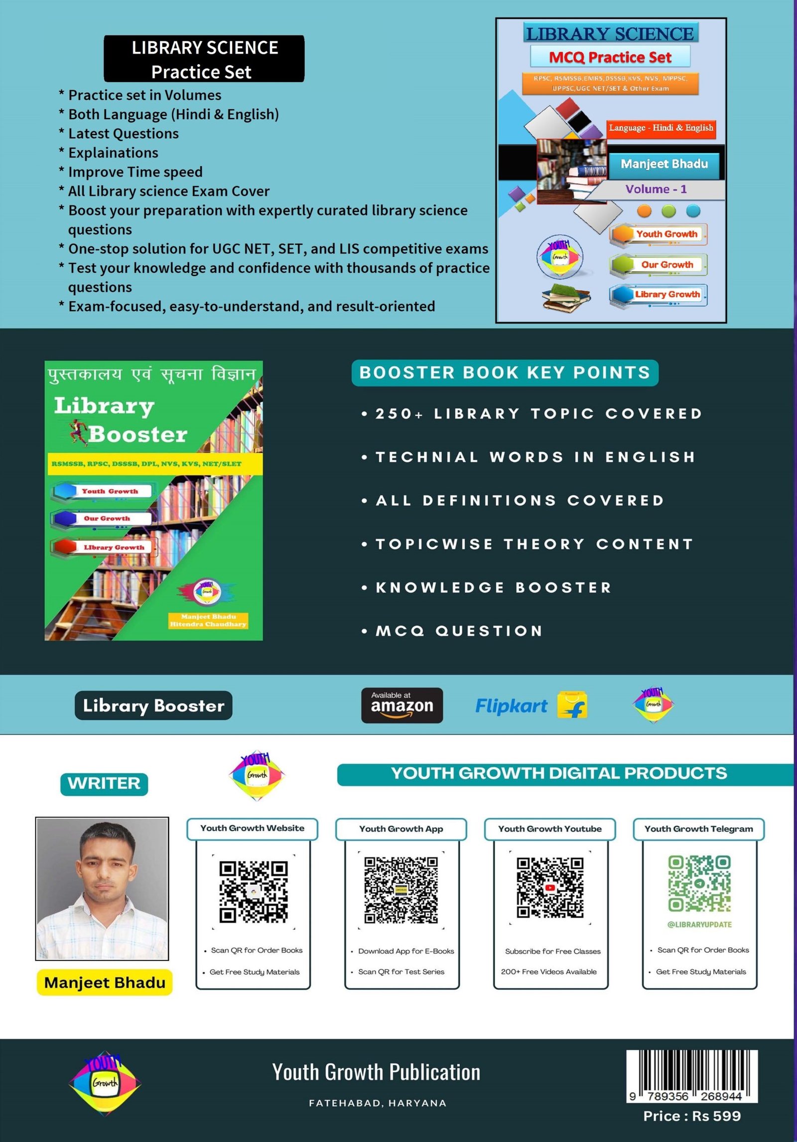 Youth Growth Library and Information Science Book - 8th edition For EMRS librarian Book, RPSC college Librarian Book, DSSSB Librarian book, RSMSSB Librarian book, KVS Librarian book, NVS Librarian book, Bihar Librarian book, UGC NET Librarian book - Image 3